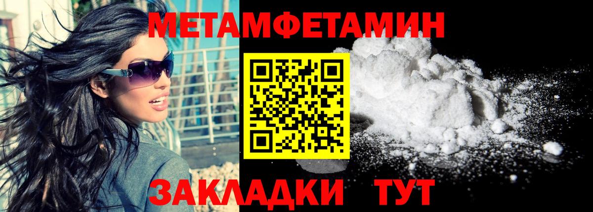 Миллерово  Amphetamine  Вход с VPN  Амфетамин Premium  АМФ 