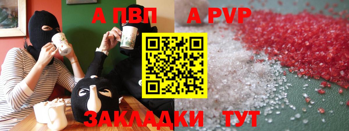 A PVP СК Миллерово