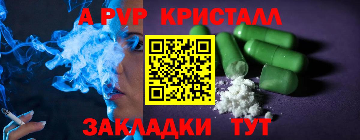 ГАШ Миллерово