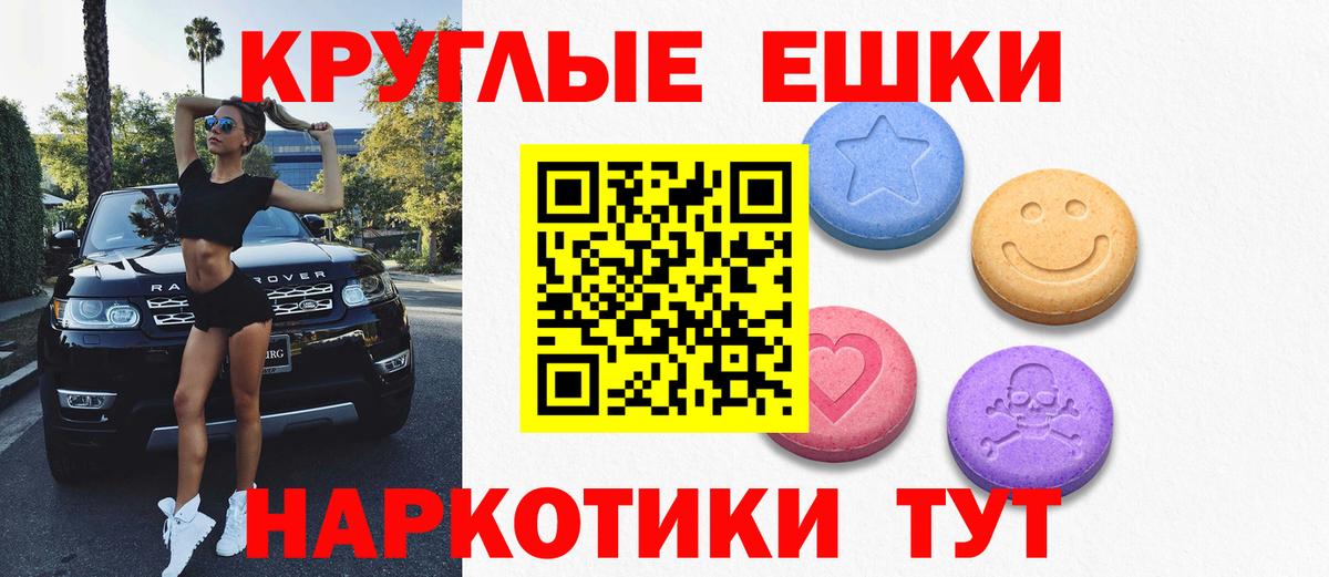 Экстази DUBAI Миллерово