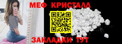 а пвп мука Гусиноозёрск