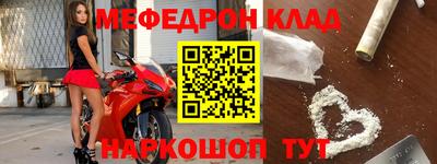 а пвп мука Гусиноозёрск