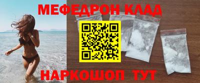 метамфетамин Гусев