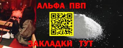 метамфетамин Гусев