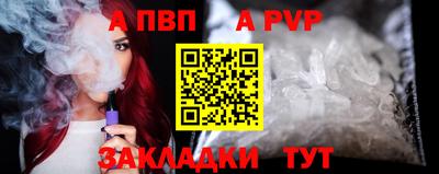 метамфетамин Гусев
