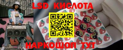 метамфетамин Гусев