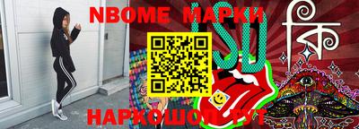 винт Гусь-Хрустальный