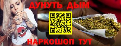 а пвп мука Гусиноозёрск