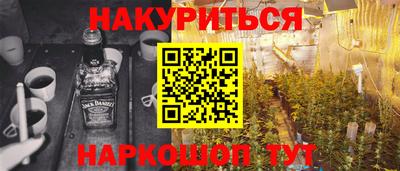 а пвп мука Гусиноозёрск
