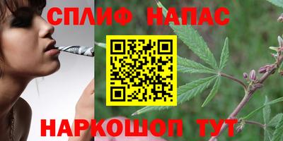 а пвп мука Гусиноозёрск