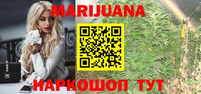 метамфетамин Гусев
