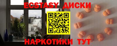 винт Гусь-Хрустальный