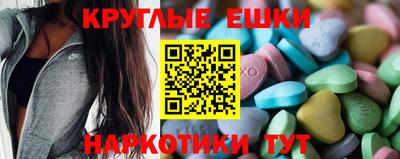 а пвп мука Гусиноозёрск