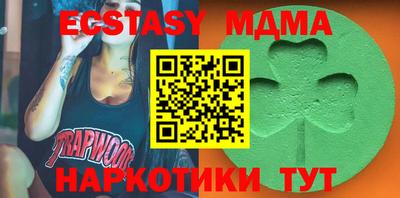 метамфетамин Гусев