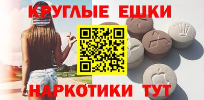 метамфетамин Гусев