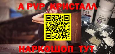 а пвп мука Гусиноозёрск