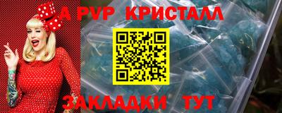метамфетамин Гусев
