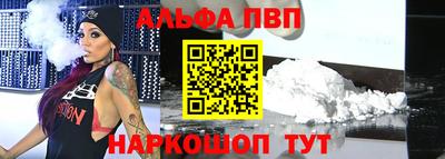 винт Гусь-Хрустальный
