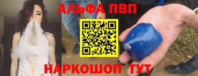 метамфетамин Гусев