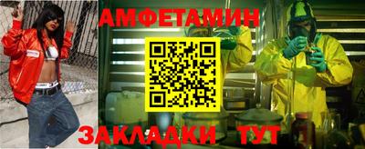 метамфетамин Гусев