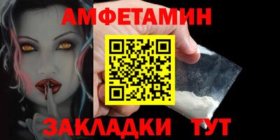 метамфетамин Гусев