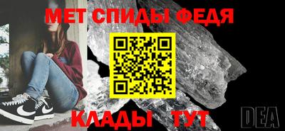метамфетамин Гусев