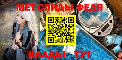 метамфетамин Гусев