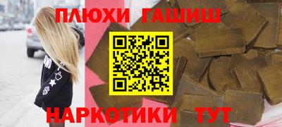 метамфетамин Гусев
