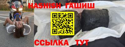 а пвп мука Гусиноозёрск