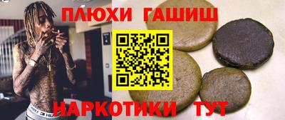 а пвп мука Гусиноозёрск