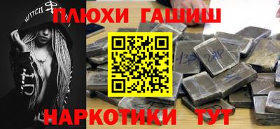 винт Гусь-Хрустальный