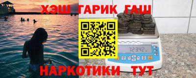 метамфетамин Гусев
