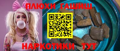 винт Гусь-Хрустальный