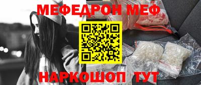 метамфетамин Гусев