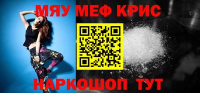 а пвп мука Гусиноозёрск