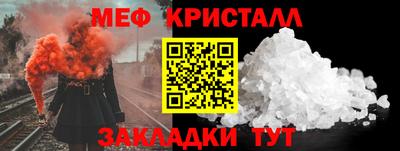 а пвп мука Гусиноозёрск