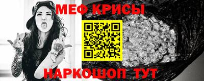 метамфетамин Гусев