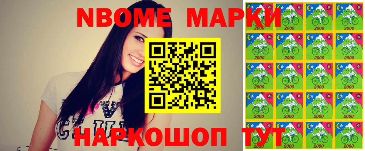 сколько стоит  Наркотические марки 1,5мг  Вход с VPN  Миллерово  Наркотические марки 