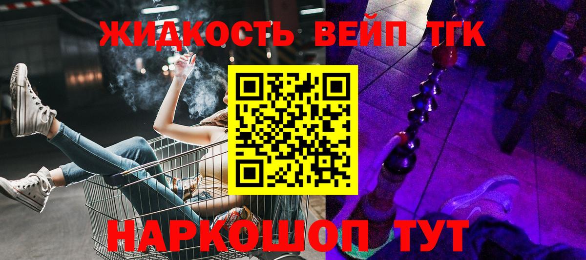 Дистиллят ТГК концентрат Миллерово