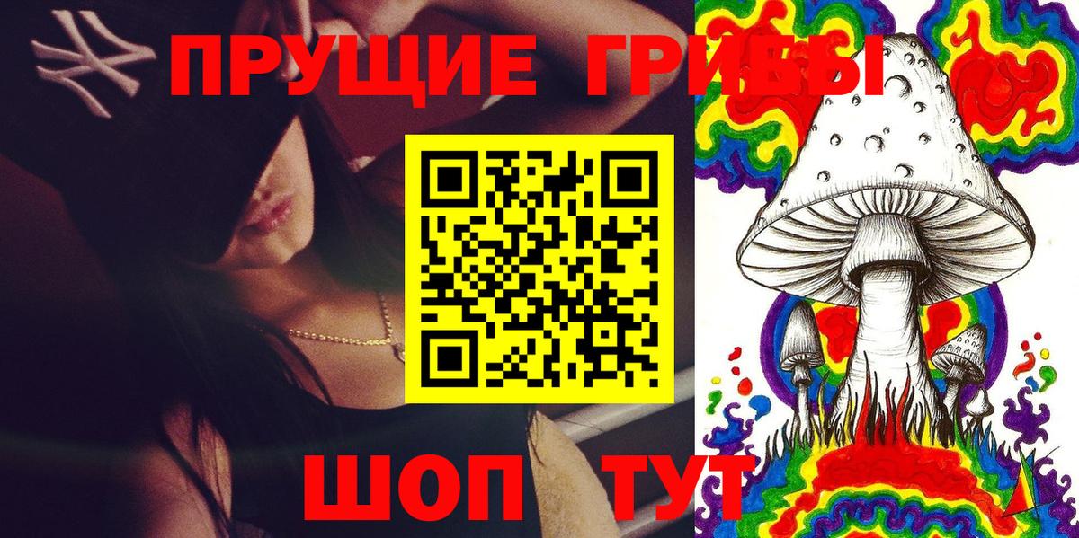 Галлюциногенные грибы ЛСД  Вход с VPN  Галлюциногенные грибы MAGIC MUSHROOMS  Миллерово 