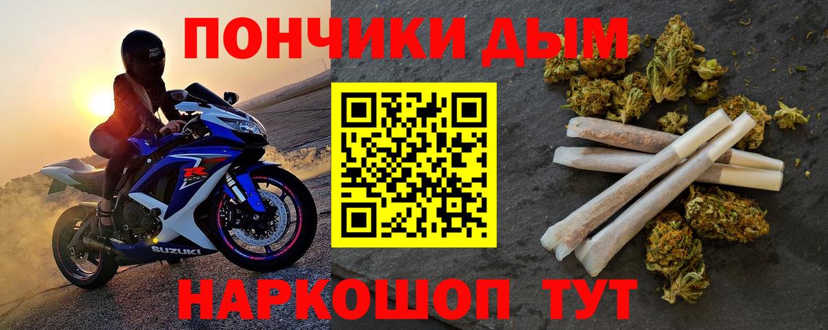 Бошки марихуана конопля Миллерово
